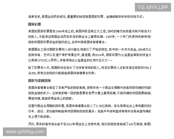上海排球队在锦标赛中的意识表现分析与点评 上海排球队在锦标赛中的意识表现分析与点评