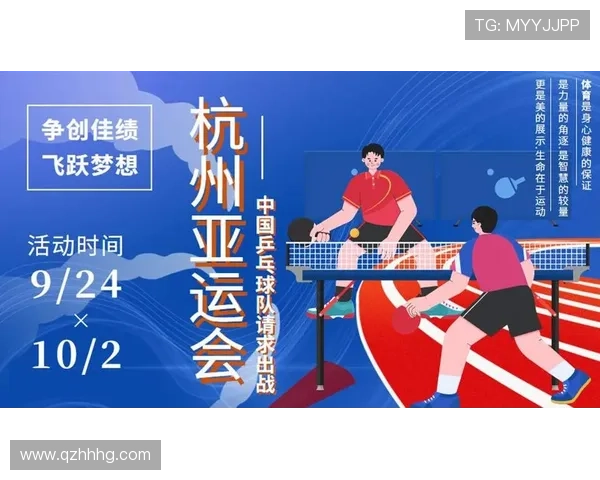 杭州乒乓球队实力引发热议球迷与专家观点交锋解析